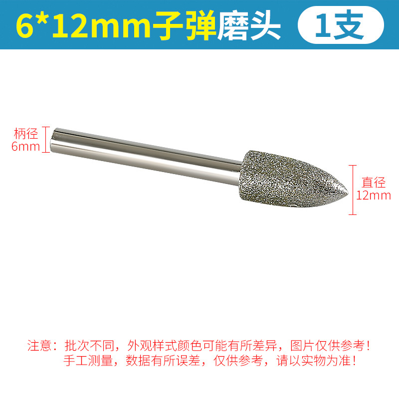 Galvanoplastia Emery molienda cabeza bala talla molienda varilla granito piedra lápida tallado letras alivio herramienta de molienda