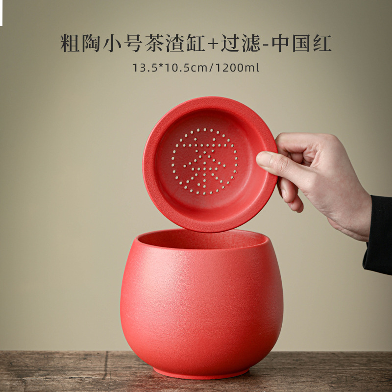 黒陶茶粕タンクセラミック茶洗浄水フィルター蓋付き廃水タンク孟大型デスクトップゴミ箱茶水分離|undefined