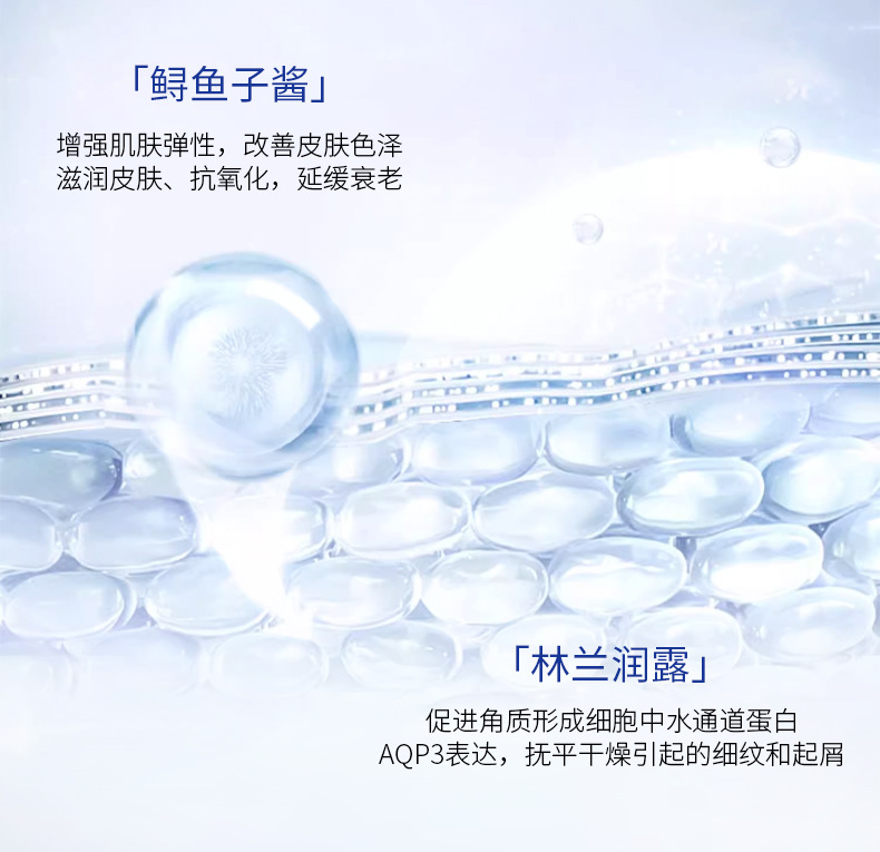 玻色因抗皱淡纹精华液详情页 (8).jpg