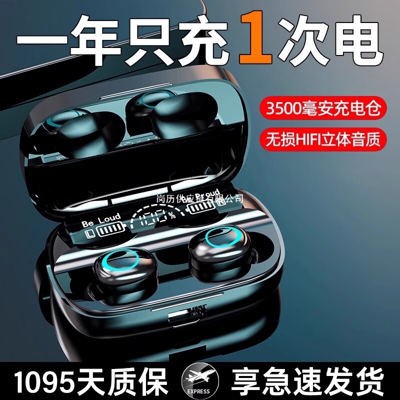 Wireless Bluetooth Headset In-Ear 2025 New Sports High-End Gaming Noise Reduction E-Sports Ultra-Long Battery Life
