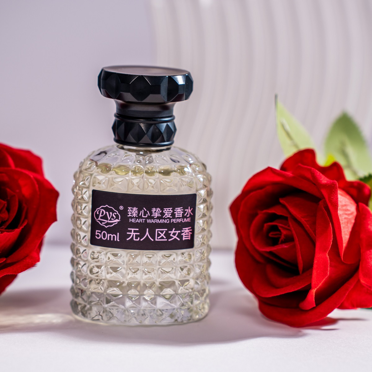 무인지대 여성 향수