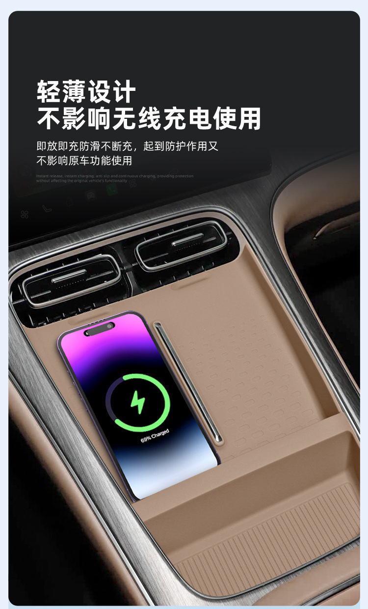 Suitable for 26 Models of Aion I60 Wireless Charging Silicone Anti-Slip Mat, Central Control Protection Car Accessories, Special Modification Parts