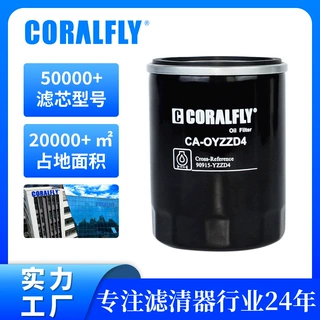 外贸巴西俄罗斯热卖机油滤清器15613-e0080家用汽车滤芯机油格oem