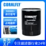oem俄罗斯巴西外贸机油格
