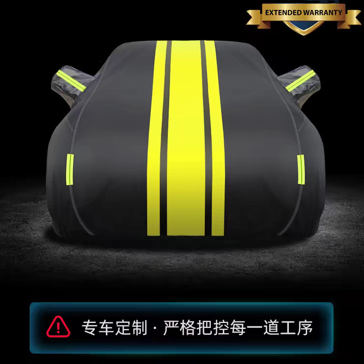 Oxford cloth car cover car cover four seasons universal full cover sun protection heat insulation rain proof snow proof dust proof waterproof car coat