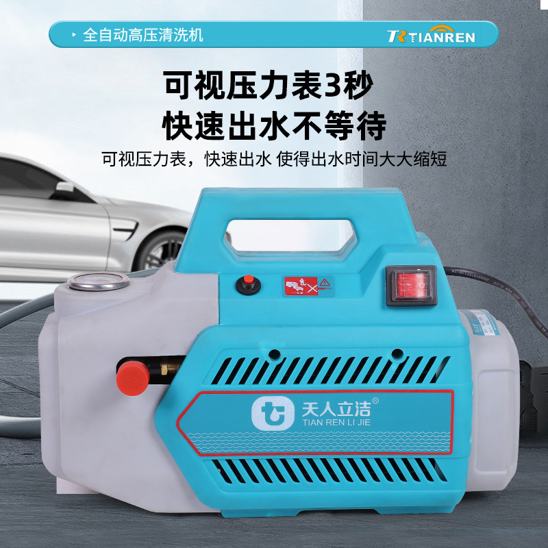 Bomba de agua de alta presión doméstica, pistola de agua de alta potencia, máquina de lavado de automóviles portátil pequeña, cepillo móvil