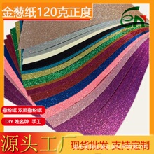 120�˽��[������787*1092mm������W�⼈ �ֹ� DIY����