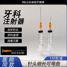 һ��������ע����5mlƽ���t�����X�_ϴ���ɏ������L��^����ᘹ�