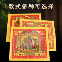 ?̫qȽ^S߲ʽ𼈰ݰۼ漈