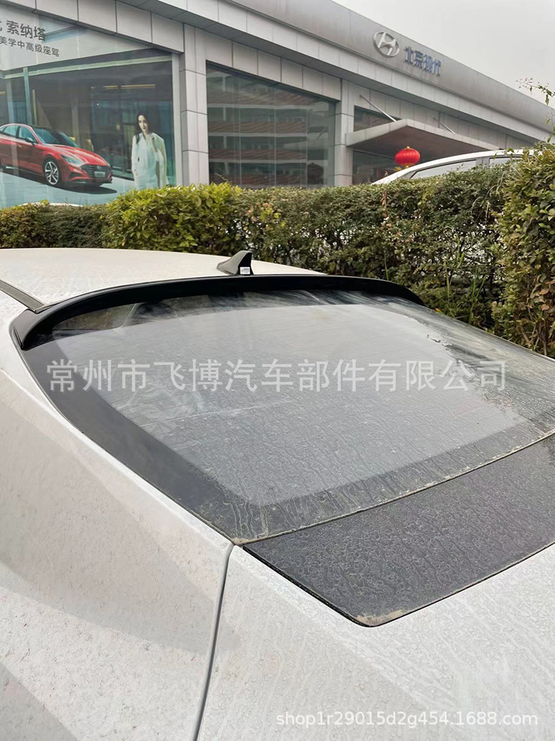 Suitable for 2020+ Hyundai Elantra Top Wing Rear Wing Abs Punch-Free Exterior Accessories Modification Parts Factory Direct Sales