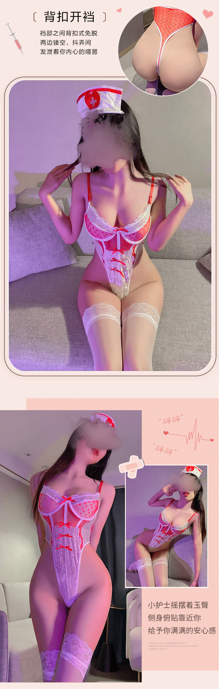 Nurse Roleplay Lingerie Set with Bow Detail, Polyester Bodysuit and Stockings, One Size — detail image 5