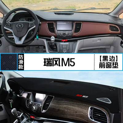 Suitable for Ruifeng M3 Center Günəş əleyhinə siperlik - refine-m5-front-window-mat-black-trim