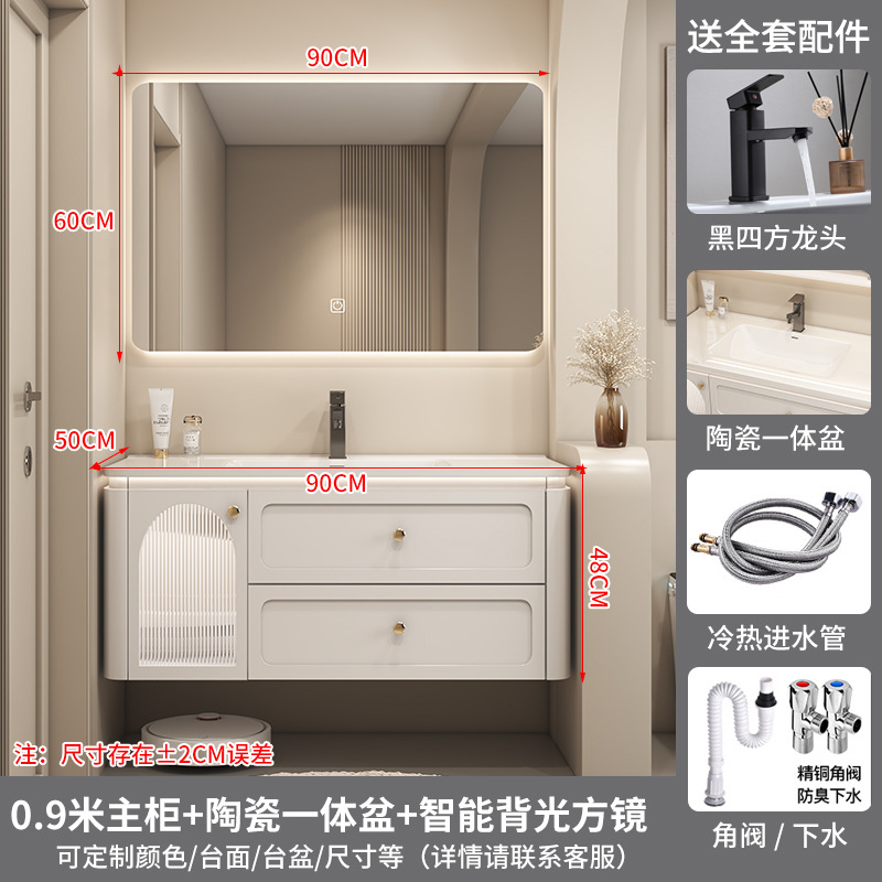 Espejo cuadrado inteligente de 90 cm