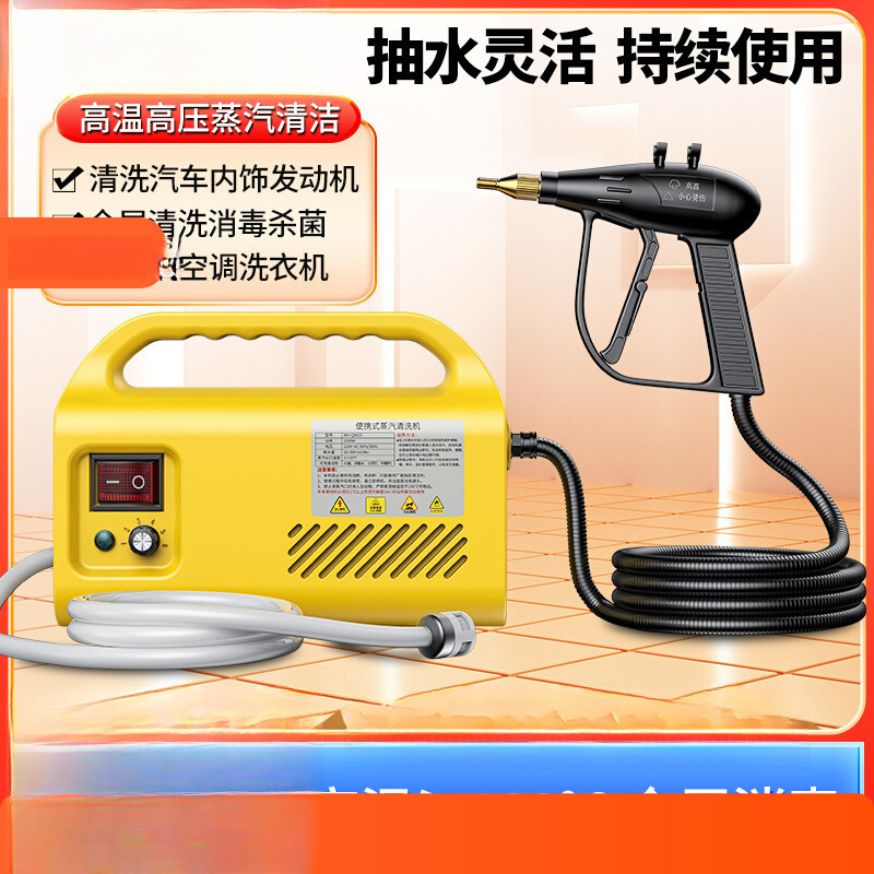 Free Shipping High Temperature and High Pressure Steam Cleaner for Decontamination and Disinfection Commercial Household Air Conditioner Kitchen Range Hood Cleaner
