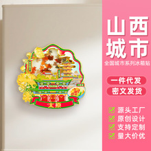 ɽ�����ٱ����N�Ї������R��̫ԭ�x���L�����ݴ�ͬ녌�ʯ�߼o��Ʒ