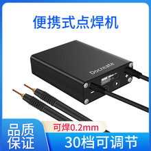 DH30 OLED���ֳ�ʽ�c���C�O���֙C늳��о���әC �Ԏ��ɳ��늳�