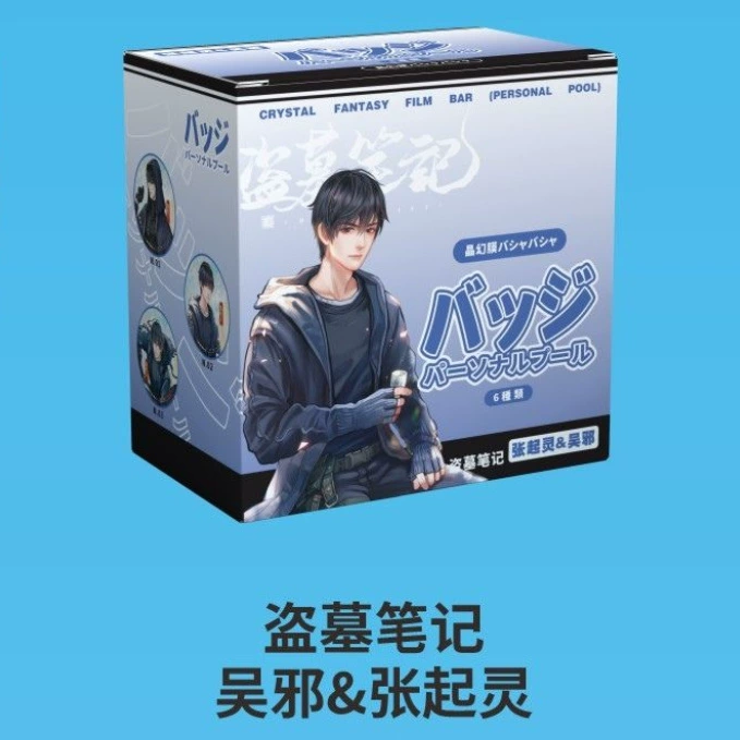 Blind Bag Badge Set (Damai) 58 mm — 6pcs Box, Collectible Anime Character Pins