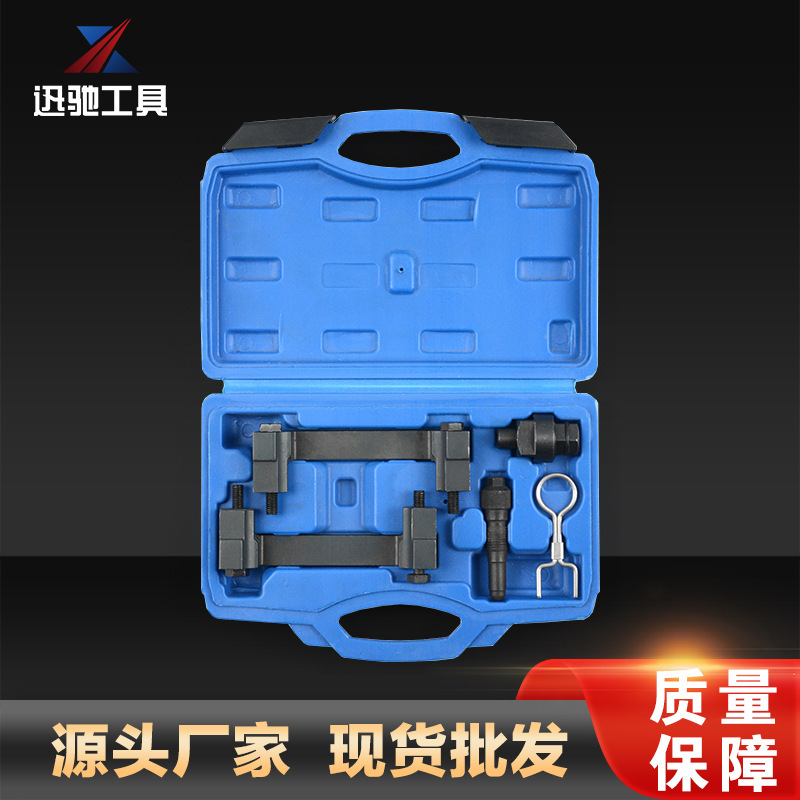 Volkswagen Audi herramienta de sincronización A6L herramienta de sincronización conjunto A6 2.4 Q7 3,2 herramienta de sincronización del motor