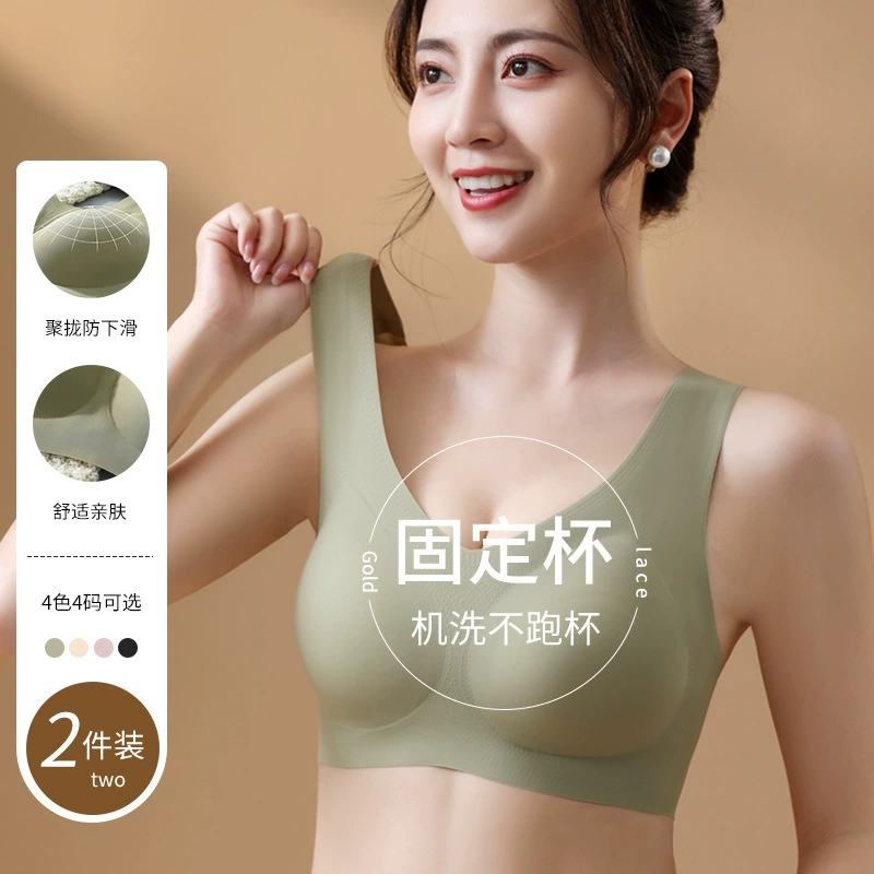 Качественная версия, бесшовное женское нижнее белье с фиксированной чашкой, тонкий спортивный жилет без бегущей чашки, универсальный бюстгальтер, который можно стирать в машине