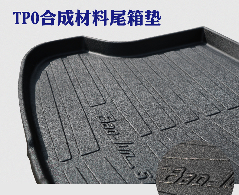 Suitable for 2017 Jinbei Tjatse Trunk Mat, Wear-Resistant and Waterproof Interior Modification Tpe Trunk Mat