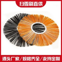 环卫扫雪刷片清洗车全钢丝扫雪刷片凹凸装载机混合钢片滚刷清扫刷