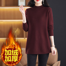 中年保暖毛衣女士一体加绒加厚洋气中长款秋冬半高领A字版打底衫