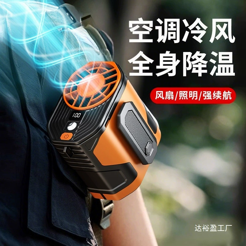 Подвесная талия вентилятор портативный зажим талия зарядка небольшой вентилятор на открытом воздухе строительной площадки для охлаждения трансграничной оптовой торговли