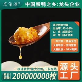 咸蛋类;卤蛋蛋干类;鸭蛋