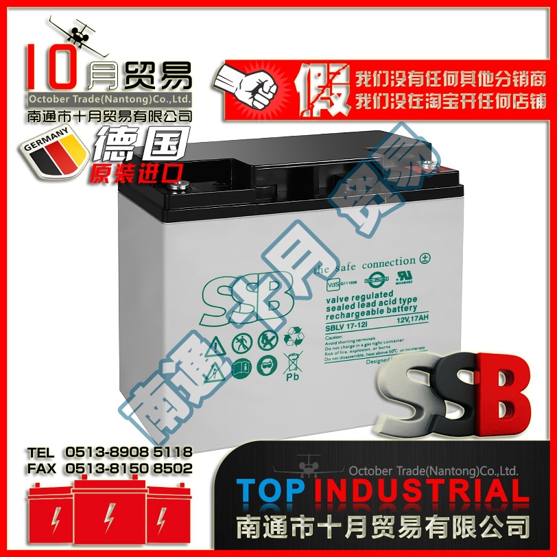 德国SSB蓄电池 SBLV17-12i 原装进口