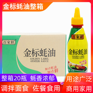 �������l�ټ��r������250g*20ƿ�������˰����������{ζƷ