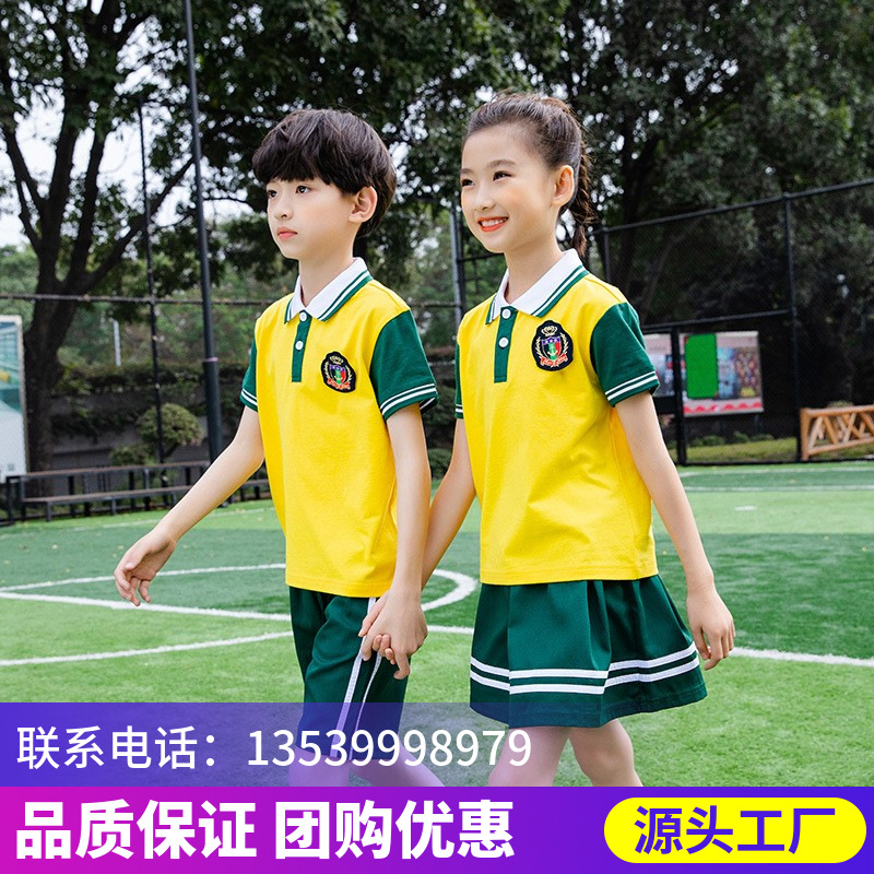 青春校园量大从优中学生校服套装初中生夏季黄色幼儿园园服 英伦