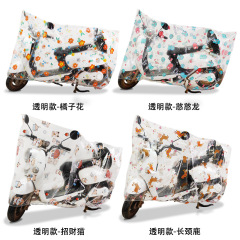 Electric vehicle tricycle rain cover thickened sun protection heat insulation dustproof motorcycle bicycle anti-frost and snow cover