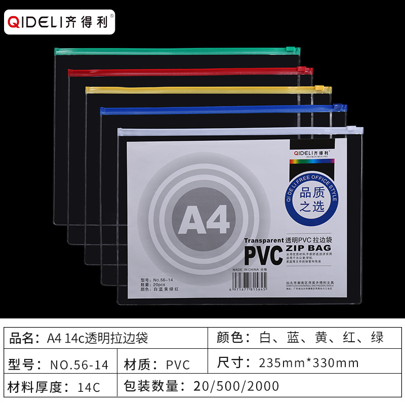 F56-14 A4-14 와이어 325*240