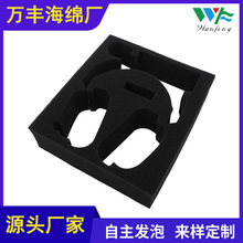 定制冲型黑色防火阻燃PU泡棉制品高弹减震电子产品海绵包装内衬