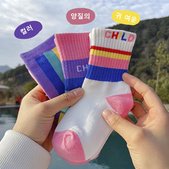 2024新品批發春夏兒童襪子韓國潮ins男童女童彩虹條紋字母中筒襪