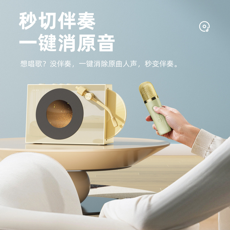新款悬浮歌词动态蓝牙音箱复古黑胶白噪音K歌音箱一体机生日礼物|undefined