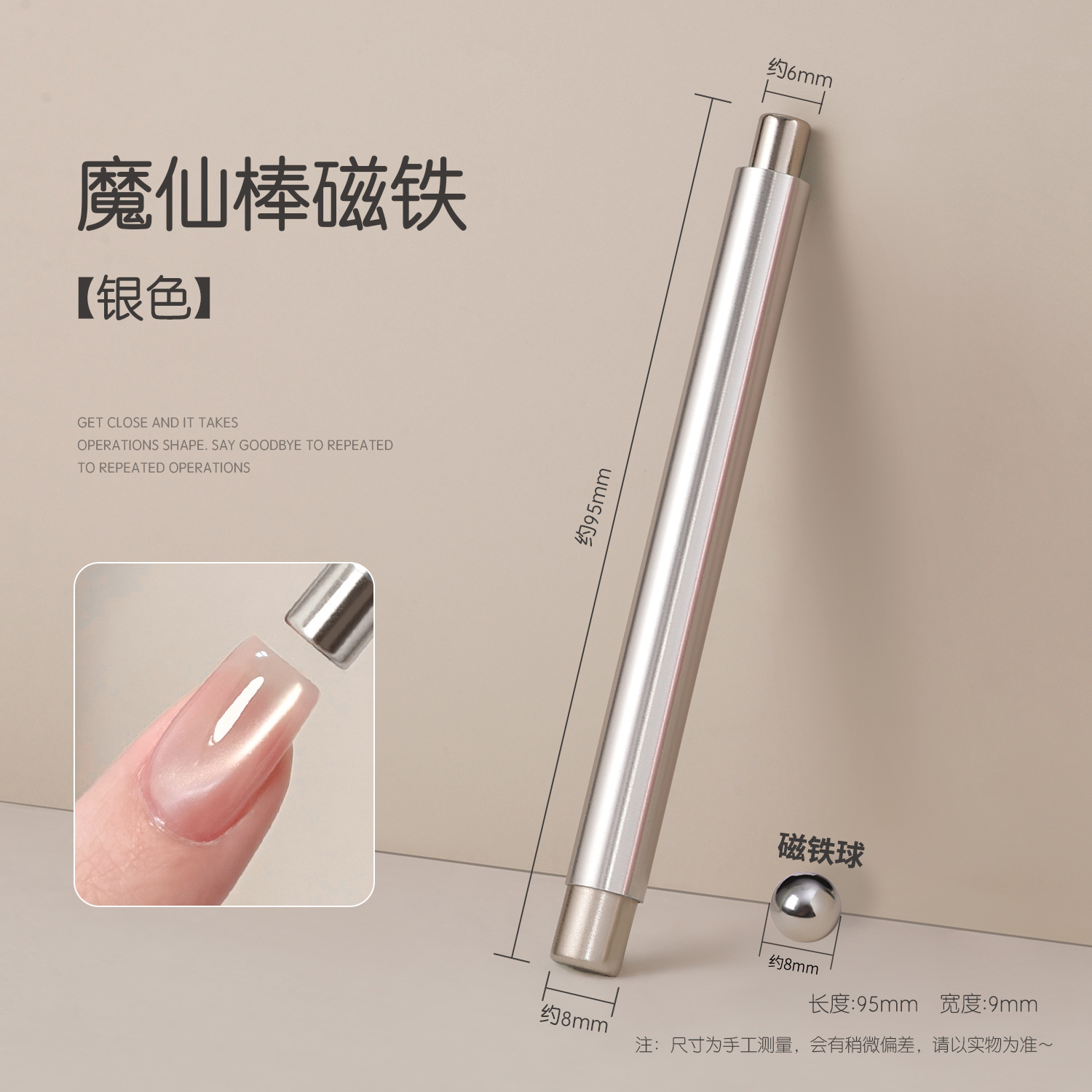 Manicura ojo de gato imán de doble cabeza engrosamiento elegante imán de hierro 2025 nueva herramienta de ojo de gato de mástil imán multifunción