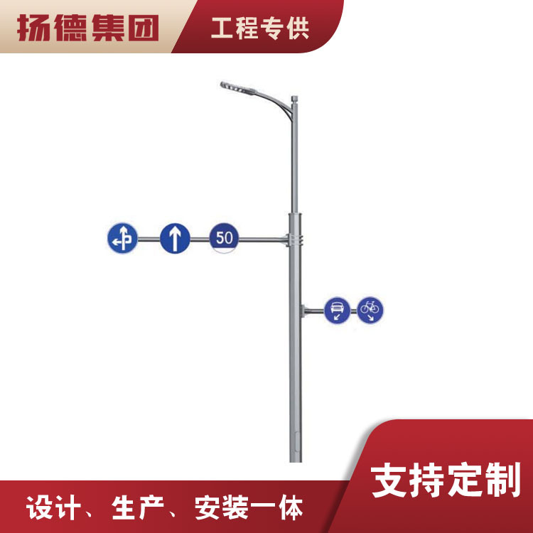 综合杆照明5G智慧交通信号一体路灯监控杆厂家设计智能高速
