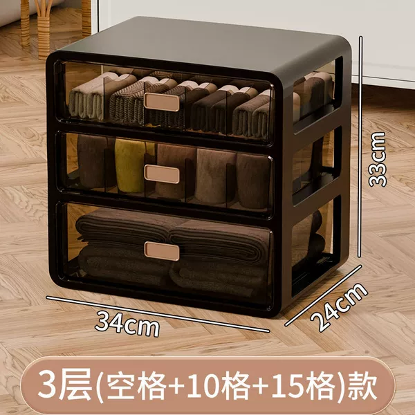 Nightfall [Three-layer multi-function] Classification storage is easier