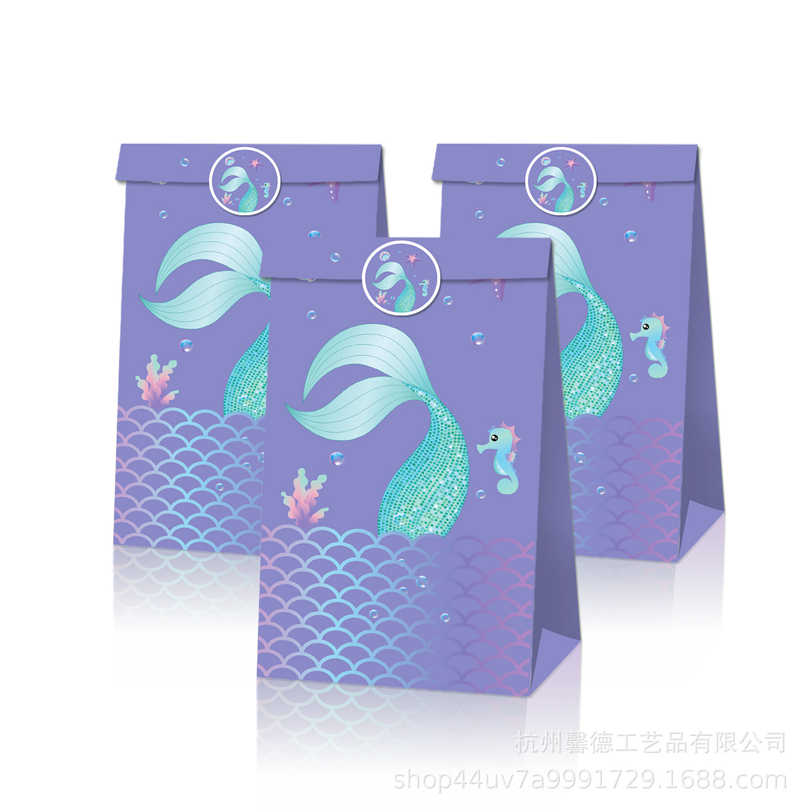 LB101 Amazon sirena caballito de mar Regalo De vacaciones caramelo Kraft bolsa de papel pegatina traje bolsa plana