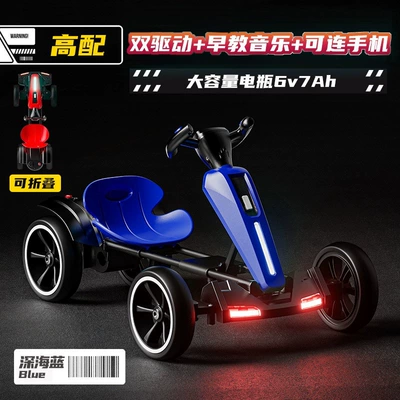 Control, Foldable Kart for Boys and – Qatlanan elektrik velosipedlər - second-generation-deep-sea-blue-dual-drive-high-spec-model-6v7ah-dual-batteries-extended-length-adjustable-seat-silent-wheels-foldable-music-early-education