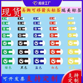 不干胶标签;工业产品胶带;塑料塑胶标签
