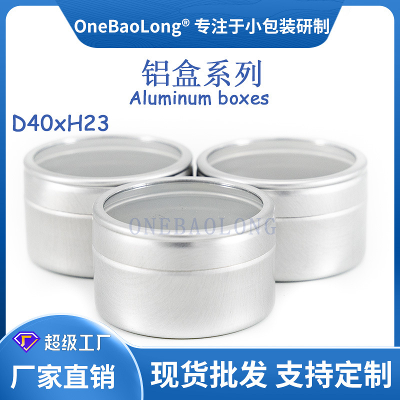 20ml����͸��ֱ���������Ͻ�����Ʒ�а�װ���׺�ָ���� ����