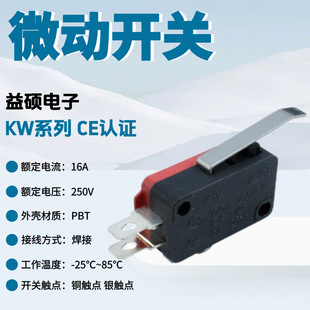 ΢���_�P HK-14WEIPENG 3�_���_���] �г���λ�_�P KW7 �����16A