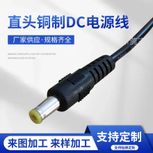 �~�|ͨӍ�����B�Ӿ�DC���^��PVC늾��O�����LED�􎧲��^�Դ��