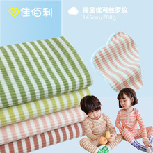 200g���ɽz�_�y �pɫ�ӗl�M�gɫ���l�y ��ͯ�Ҿӷ����´��������