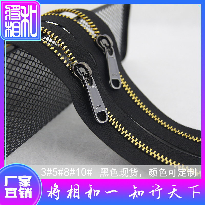 将相和JPG 5# 金属铜牙Y牙双拉拉链黑色皮具拉链厂家直销现货批发