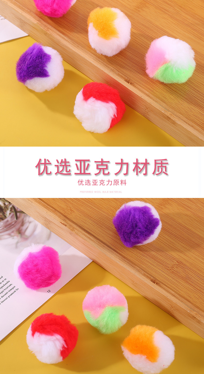 东山毛球-恢复的_02