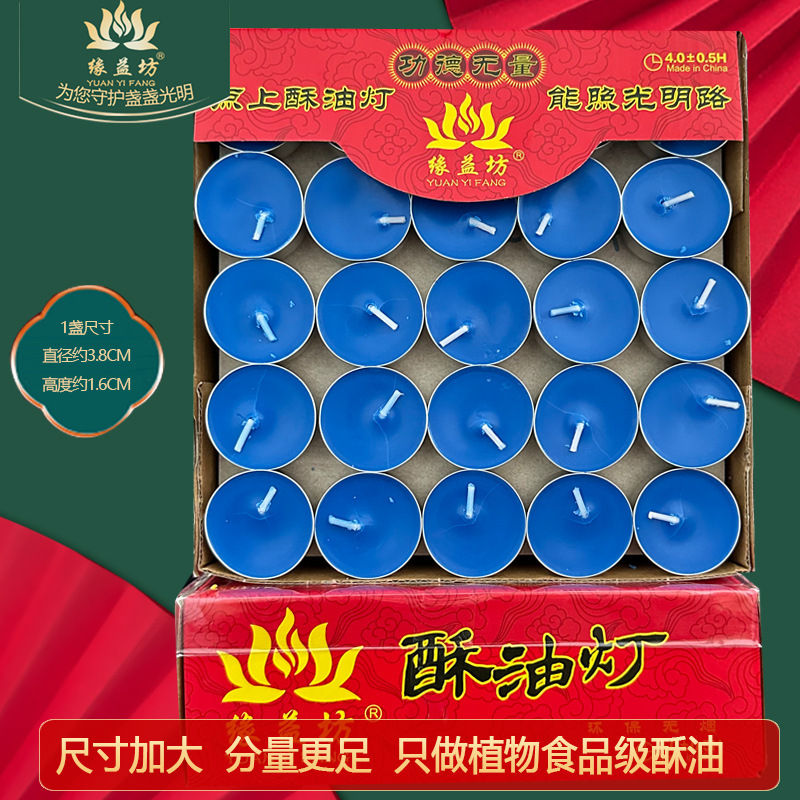 4 horas 100 comprimidos Azul 1 caja