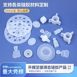 工业橡胶;日用橡胶;沐浴球浴擦